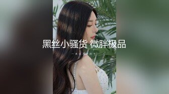 刚约的少妇