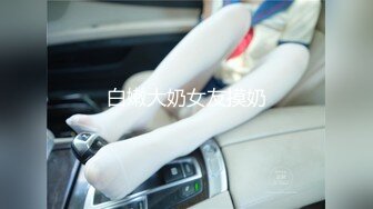 【精品厕拍】师范大学厕拍各种青春美女-蓝裙子眼镜妹