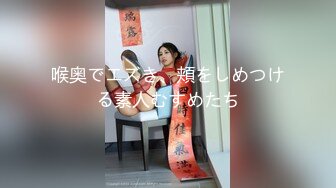 喉奥でエズき、頬をしめつける素人むすめたち