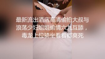 最新流出酒店高清偷拍大叔与浪荡少妇姐姐偷情六九互舔，毒龙上位骑坐看着都爽死