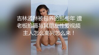 [MP4/ 913M] 气质文静168CM外围美女隔着内裤摸屌，妹子很听话，蹲着深喉大屌，蜜桃美臀骑乘爆操