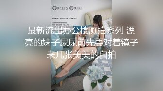 【极品收藏究极重磅】极品爆乳推特女神『你的老婆酥酥』剧情版新作 师训斥学生被下春药 高潮喷水几次 高清720P版