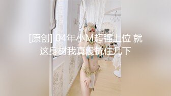 大一班花超级女乘位 开头有彩蛋