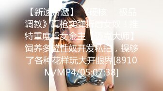 ⚫️⚫️推特21万粉极品美少女潮吹萝莉公主【兔崽爱喷水】私拍完结，可盐可甜各种制服人前户外露出