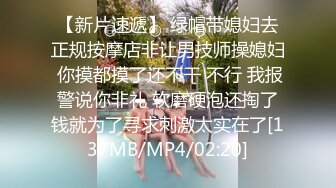 [MP4]【萝莉与御姐姐妹花】今天貌似只有萝莉在，下午到晚上被连续啪啪了三炮，口爆吞精69舔穴，真是个小骚货