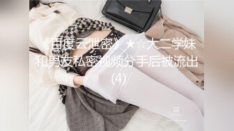 下药迷翻公司的美女前台没敢操玩了一下她的B