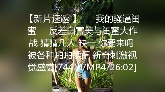 今天给骚老婆舔批 舔出高潮 全程录像