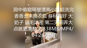 [MP4]长相甜美白裤大奶外围妹 镜头特写深喉口交 扶着小腰后入抽插猛操