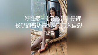 [原y版b]_261_约y了l三s年n的d美m业y精j英y妹m子z_啪p啪p_20220601