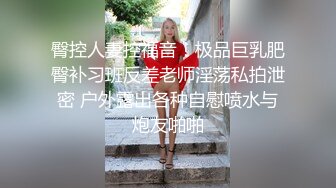 颜值骚货尤物露脸和胖哥哥啪啪做爱大白屁股女上位骑上来操逼最后强撸一嘴