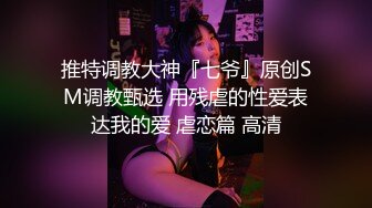 白皙学妹为了还钱给我当性奴