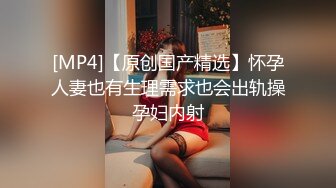 [MP4/ 1.35G] 真实女同！金手指让女友满足！多毛骚逼震动棒磨阴蒂，手指插入一顿扣，手法不错