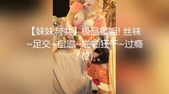 下集！粗屌小狼狗折服湿湿甘愿当零！