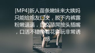 这个画质看着舒服【妹妹阿】看起来含苞怒放，小屁股~正在长身体的小妹，真的是嫩，看了让你心痒痒 (2)