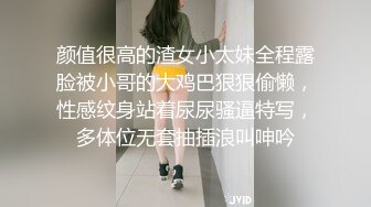 香蕉秀xjx184小姨子的屁股一半是姐夫的