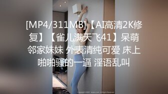 JK反差学生妹 全程高冷的厌世脸透露着不情愿的表情 另类的反差感觉带你给视觉享受 高清实拍！