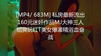 @MDSR-0002-4 性，工作者 EP4娼妓 母亲的秘密