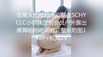 [MP4/ 216M] 我不在家女朋友就吃别人的鸡巴，还无套干上了，这真是个骚逼，贱货！