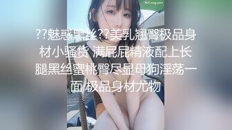 ??魅惑黑丝??美乳翘臀极品身材小骚货 满屁屁精液配上长腿黑丝蜜桃臀尽显母狗淫荡一面 极品身材尤物