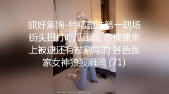 ⚫️⚫️强烈推荐，尤物身材颜值巅峰秀人巨乳肥臀女神模特【RORO】诱惑私拍，这身材简直了，拥有一次死也足以