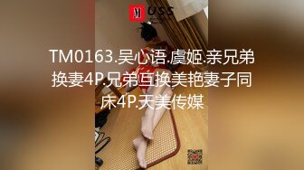 [MP4/1680M]4/19最新 轻熟女姐妹黑丝情趣互动抽插激情4P伺候年轻小哥哥VIP1196