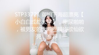 无法被满足的美少妇 还没开始操 就开始发骚