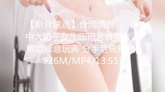 [MP4/606M]7/27最新 猫爪传媒搭了顺风车就强迫用身体还债VIP1196