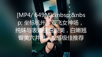 STP28646 甜美气质新人美女！狐狸面具性感诱惑！扭腰摆臀展示身材，翘起屁股掰穴特写，自摸骚逼娇喘呻吟