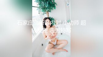 【劲爆猛料】健身房鲜族老板潜规则美女员工视频流出！素颜素人完美露脸，休息室一直干到收银台，真的很哇塞~1