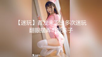 【顶级女神极品性爱】超长腿女神『苹果』最新啪啪私拍 黑色高跟长袜多姿势抽插 爆射一脚