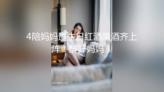 【胆炸天偷拍】合租隔壁情侣豪放做爱被偷拍 给女孩舔的受不了直接爬上去开操 近距离私密交合取景