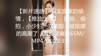 [MP4]冷艳颜值女神被炮友各种操 圆润美臀骑乘抽插 手指扣弄菊花&nbsp;&nbsp;超近距离特写进进出出 搞得妹纸嗯嗯叫最后口暴