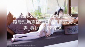 呆萌极品尤物美少女薄纱蒙眼吃大屌，无毛肥唇小穴，主动扶屌骑乘位