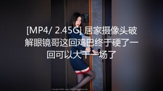 【良家故事】偷拍收割良家中年妇女，短髪女私会酒店，疯狂酒店性爱，骚逼得到满足 (2)