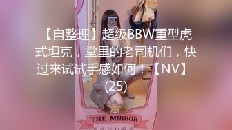 STP34029 【某某门事件】劲爆乱伦年迈大爷和女儿通奸，艹逼途中孙女突然闯入，“爷爷，你们在干嘛？”