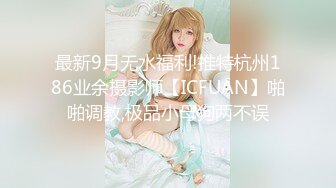 【香蕉视频】jdsy-026 推特百万up主童颜巨乳第二部