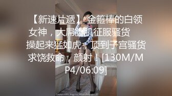 [MP4/2.8G] 沉迷 ❤️黑人大屌 ❤️的爆乳女教师 逼痒找黑超大屌交换生做爱 爆操内射粉穴