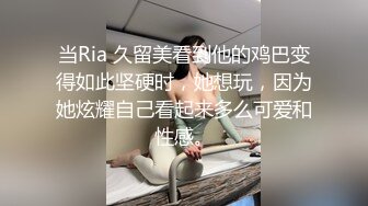 绿播【超哇塞哦】套路婊~迷人乳沟【40V】 (37)