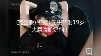 女神泄密！演员、模特于一身极品高颜女神【王馨瑶】万元福利全集，浴缸全裸露逼露屁眼抹油超大尺度 (6)