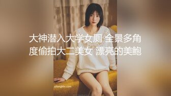 -漂亮大奶美女 被大吊男友无套输出 笑容甜美 操的人仰马翻