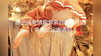 《硬核❤️精品★重磅❤️分享》推特极品长腿大奶NTR绿帽淫妻控【阿崩】最新会员福利流出，各种公共场合露出约炮单男4P