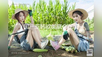 快点射，老公快下班了我怕。