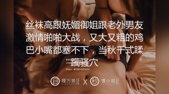 约啪达人-微信支付1800元网约学院派漂亮美女酒店啪啪,开始吃鸡巴了突然有事把美女闺蜜叫来顶上,闺蜜操被的真不轻!