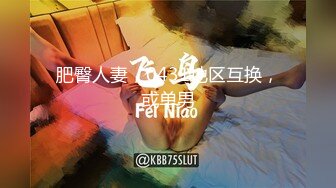 广东情侣居家性爱~骚逼女友，亲舔男友脚丫，从头到脚~女：我求你了，不要操这么快好吗！