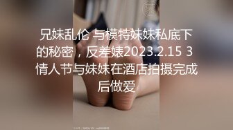 山东泰安市高新区管委会 许晶 与部长 张鹏 多次陪酒耍酒疯 线下权色交易 被举报曝光！ (4)