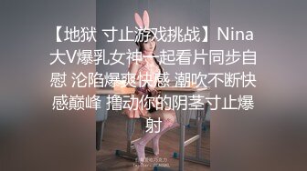 反差白富美证卷女经理上门给大款客户提供性爱服务 OL包臀裙职业装气质女神尤物