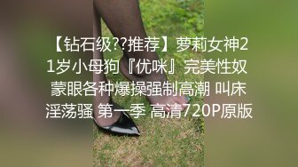 瓜友吴泽原私密自曝           高价定制在校女大学生福利视频 全网共享！