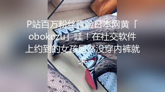 [MP4/ 610M]&nbsp;&nbsp; 快乐三人行，北京换妻圈资深单男参与，漂亮25岁人妻小少妇 老公欣赏荡妇被干喜笑颜开