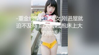 [2DF2] 网约高颜值都市气质大学生美女声音甜美嗲声嗲气服务真好深喉到干呕叫床声听的j8都硬了干的叫老公干2次对白精彩 2[MP4/93MB][BT种子]