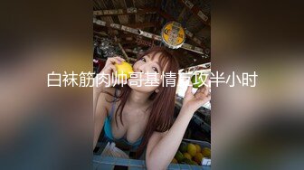 [MP4/ 141M] 男人的天堂，花花世界，曾经的东莞太子酒店，百人斩大PK，三四五六飞大比赛，醉生梦死的夜生活